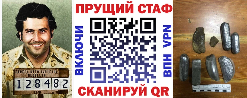 Купить наркотик аптеки Тутаев Марихуана  COCAIN  ГАШИШ 