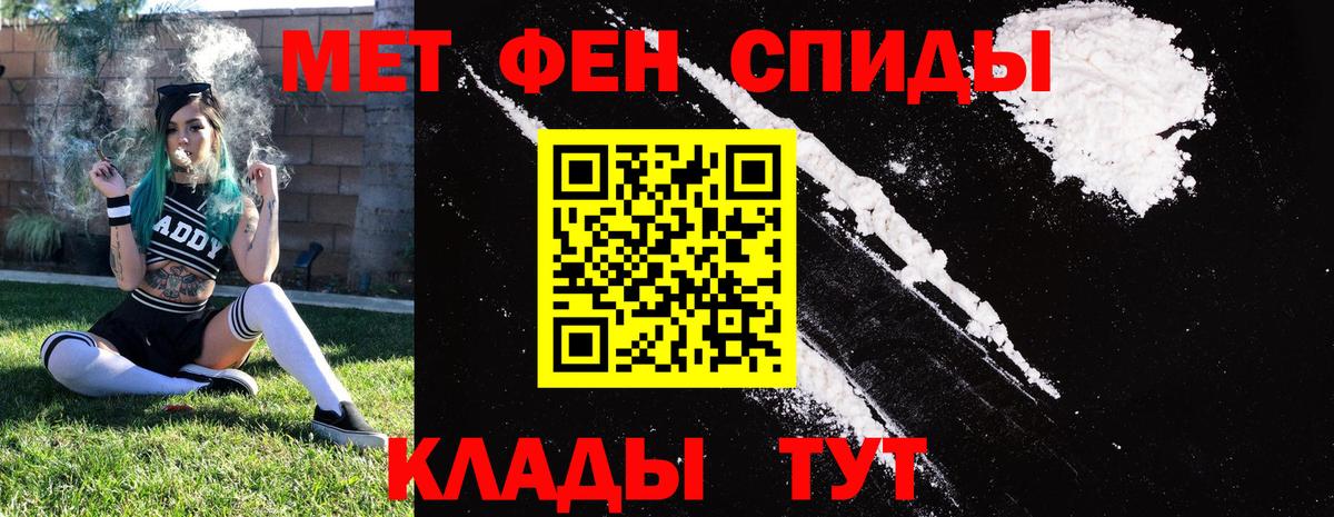 нарко площадка наркотические препараты  Амфетамин  Вход с VPN  Тутаев  АМФ VHQ  АМФЕТАМИН 