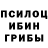 Галлюциногенные грибы ЛСД CloudyFluff Show