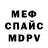 Метадон VHQ mysticat