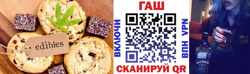 Печенье с ТГК конопля Тутаев