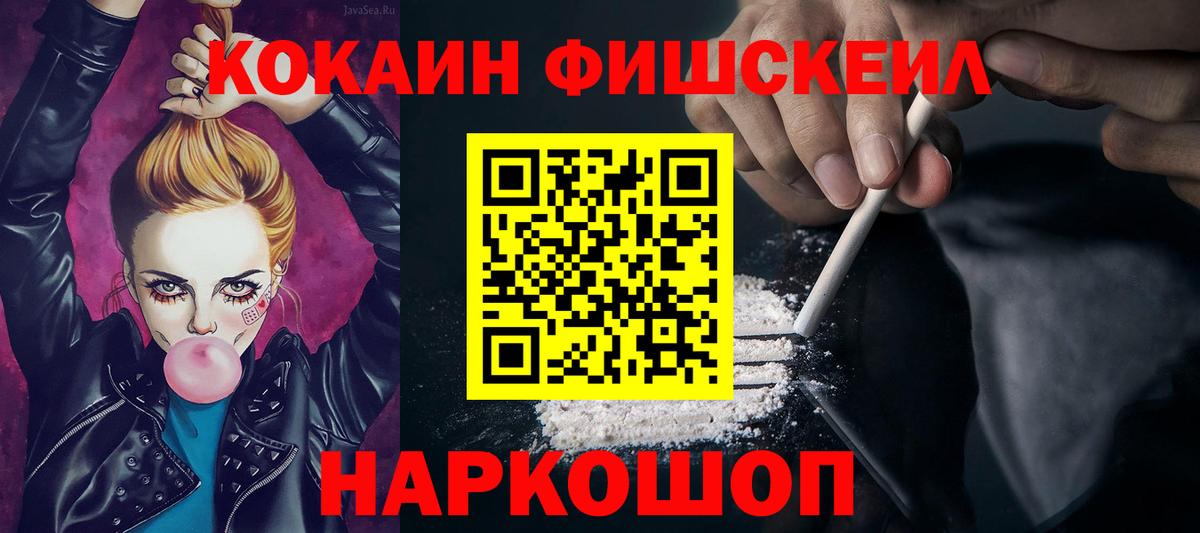 COCAIN Колумбийский Тутаев