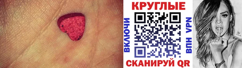 Экстази бентли  Тутаев 