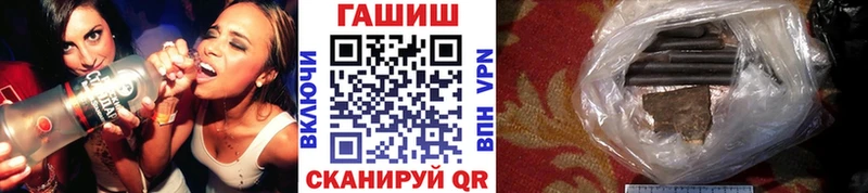 Гашиш hashish  маркетплейс как зайти  Тутаев  как найти закладки 