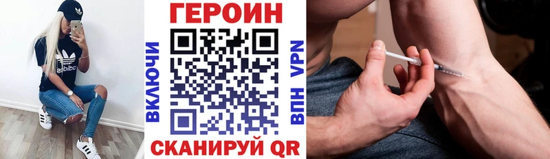 ГЕРОИН VHQ  МЕГА ТОР  Тутаев  купить наркоту 