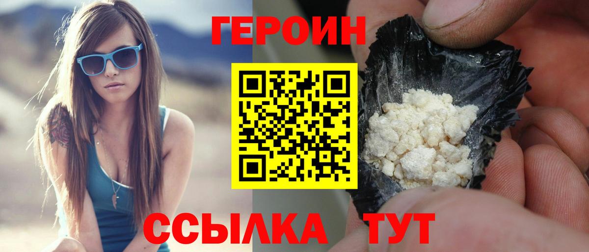 Героин Афган Тутаев