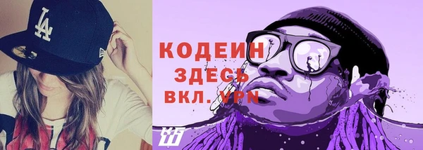 кокаин перу Ростов