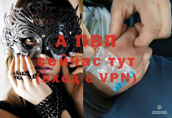 герыч Абаза