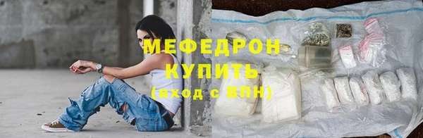индика Абинск
