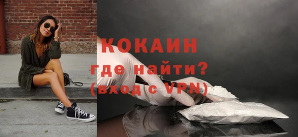 кокаин перу Ростов