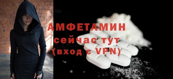 мяу мяу мука Россошь