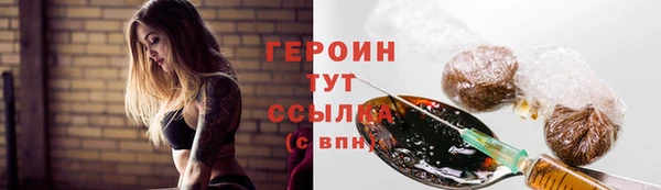 кокаин перу Ростов