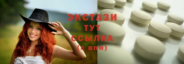 прущая мука Абдулино