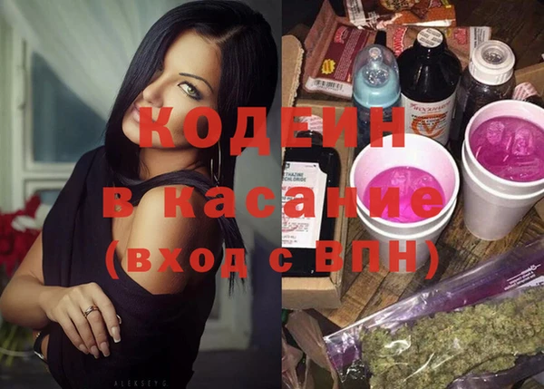герыч Абаза