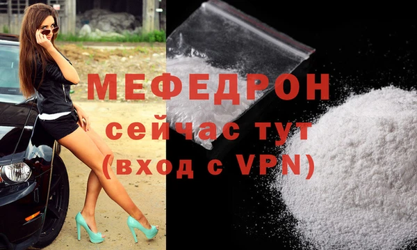 jwh Рославль