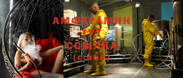 мяу мяу мука Россошь
