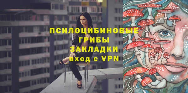 мефедрон Лихославль