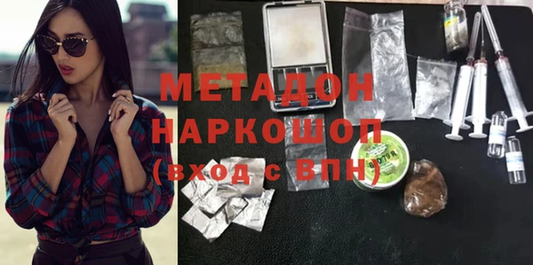 герыч Абаза