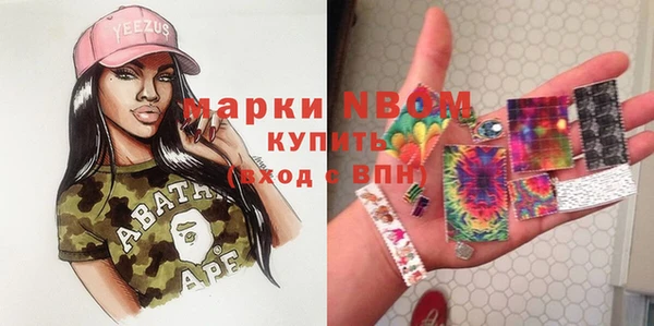 герыч Абаза