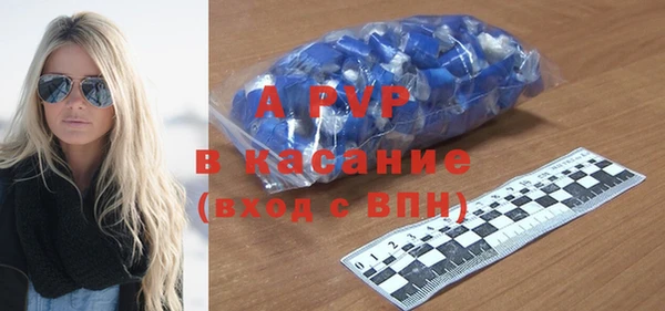герыч Абаза