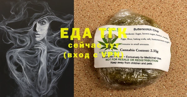 прущая мука Абдулино