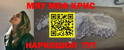 кристаллы Чебоксары