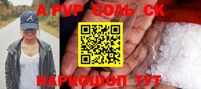 дживик Чапаевск