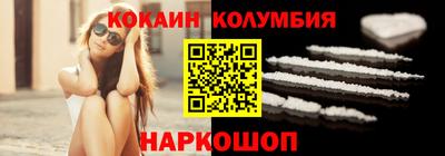 кристаллы Чебоксары