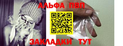 дживик Чапаевск