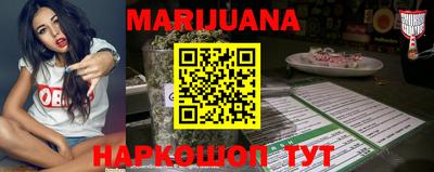 кристаллы Чебоксары