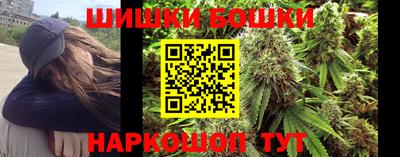 кристаллы Чебоксары