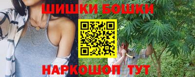 кристаллы Чебоксары