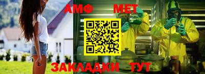 кристаллы Чебоксары