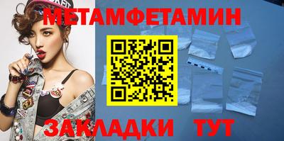 кристаллы Чебоксары