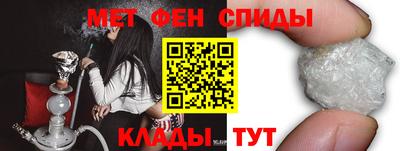 кристаллы Чебоксары