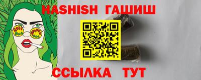 кристаллы Чебоксары