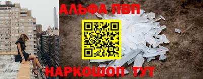 кристаллы Чебоксары