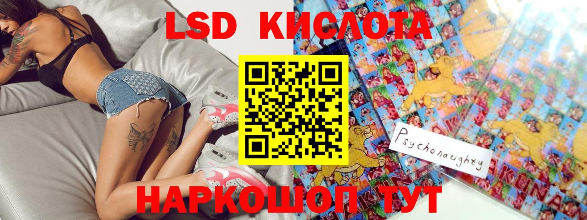 Тутаев  LSD-25 экстази кислота  Вход с VPN 