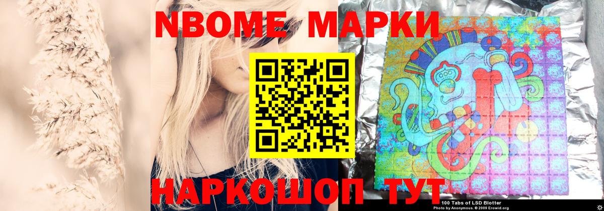 LSD-25 экстази кислота Тутаев