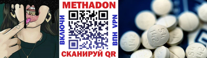 купить  сайты  Тутаев  kraken ONION  МЕТАДОН VHQ 