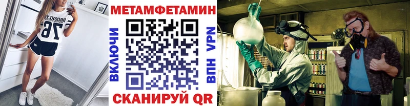 Первитин Декстрометамфетамин 99.9% Тутаев