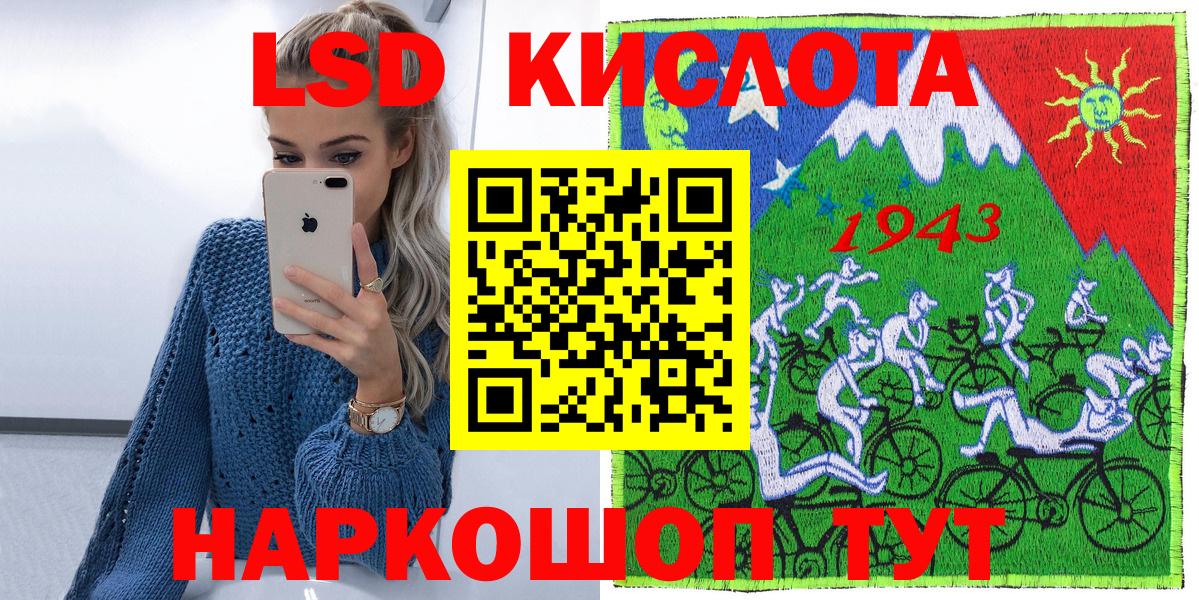 Марки 25I-NBOMe 1500мкг  Вход с VPN  Тутаев 