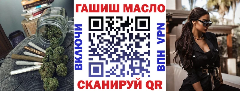 ТГК Wax  как найти наркотики  маркетплейс телеграм  Тутаев 