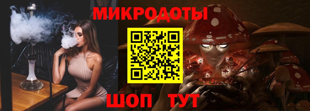 Псилоцибиновые грибы GOLDEN TEACHER Тутаев