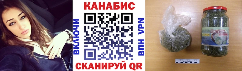 Канабис тримм  хочу наркоту  Тутаев 